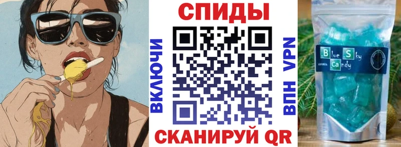 площадка формула Борзя АМФЕТАМИН 97%