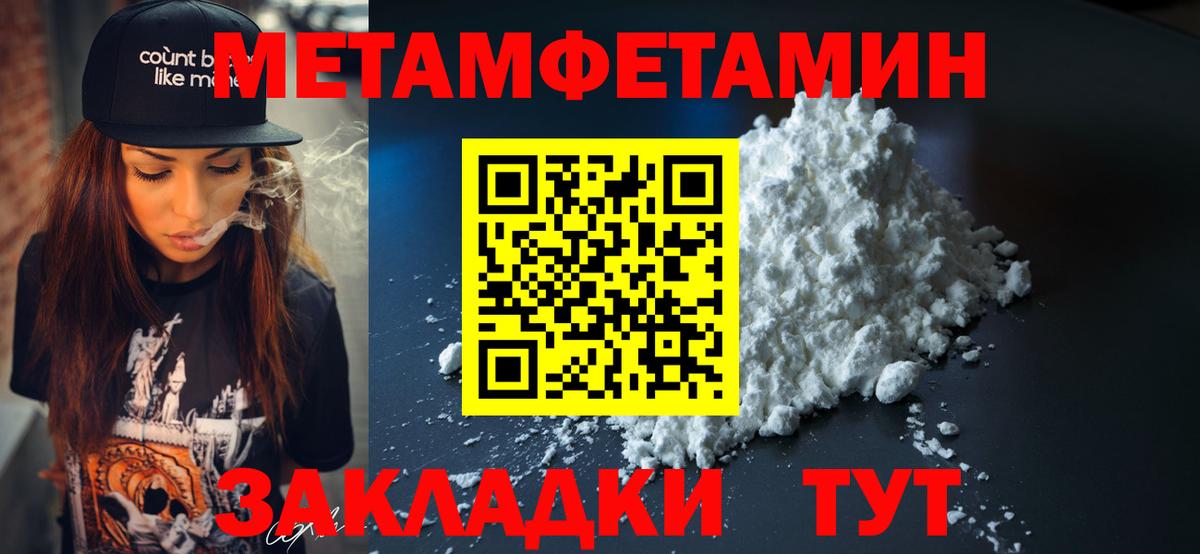 АМФЕТАМИН Premium Борзя