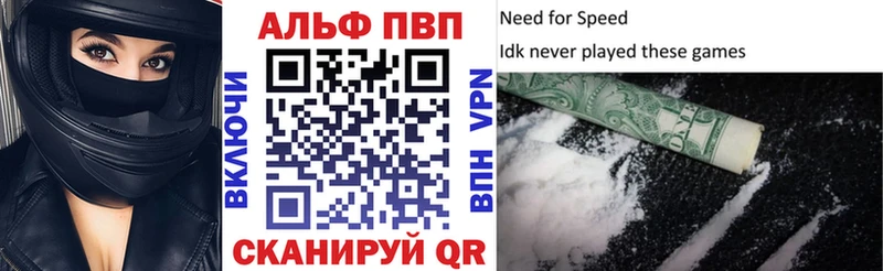 наркота  Борзя  A PVP СК КРИС 