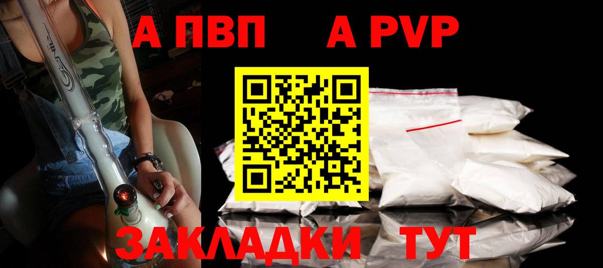  Cocaine Борзя