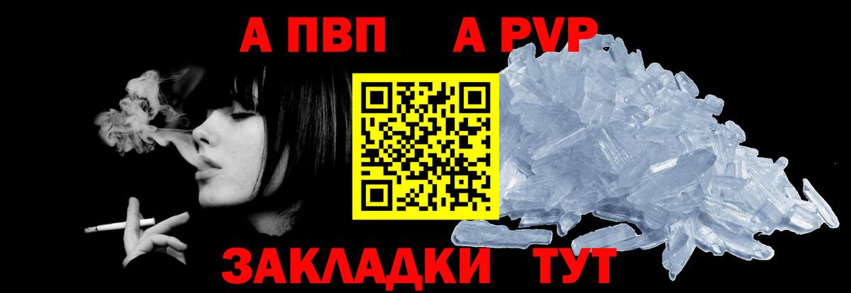 Каннабис  Вход с VPN  Кокаин  Метамфетамин  Меф кристаллы  Борзя  ГАШ  Codein 