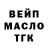 Амфетамин Розовый Bris Jmz