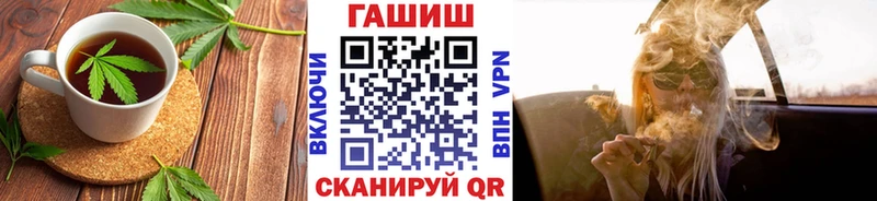 Еда ТГК марихуана  Борзя 