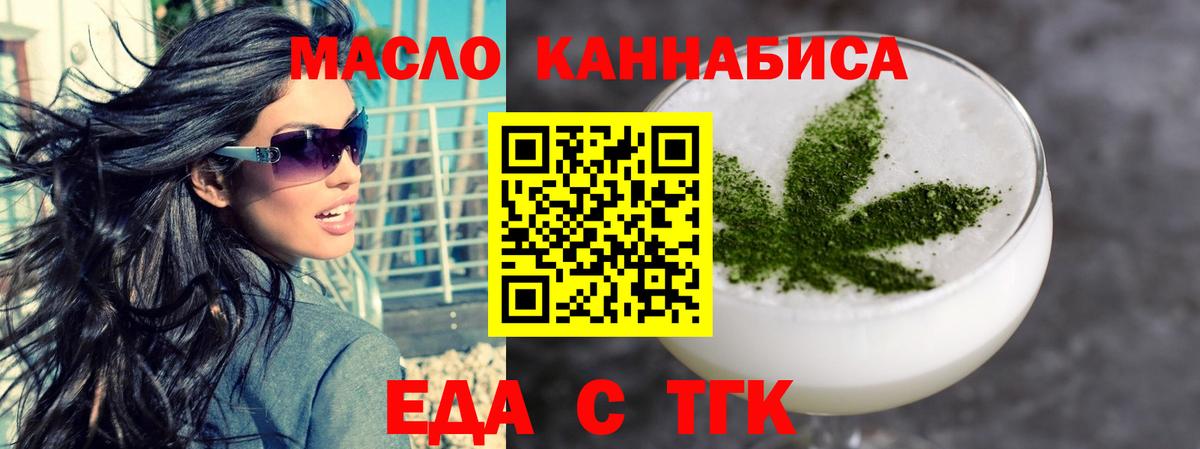 Canna-Cookies марихуана  Борзя 