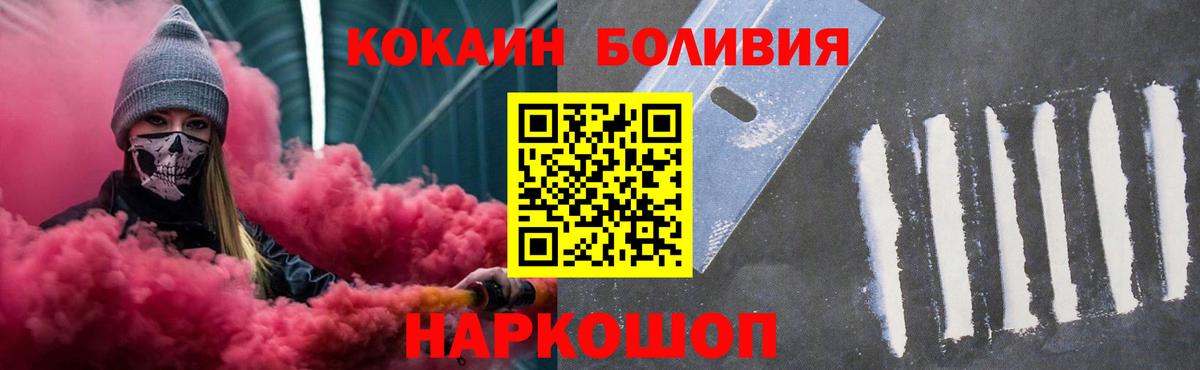 Cocaine 99%  Cocaine Columbia  Борзя 