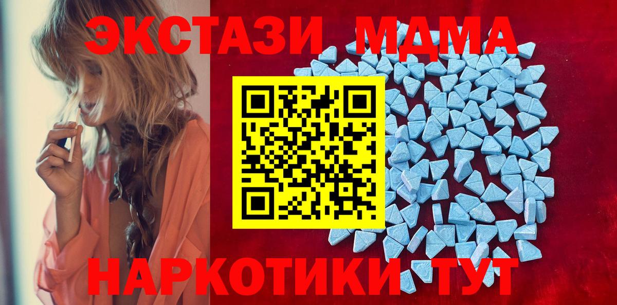 ЭКСТАЗИ ешки Борзя