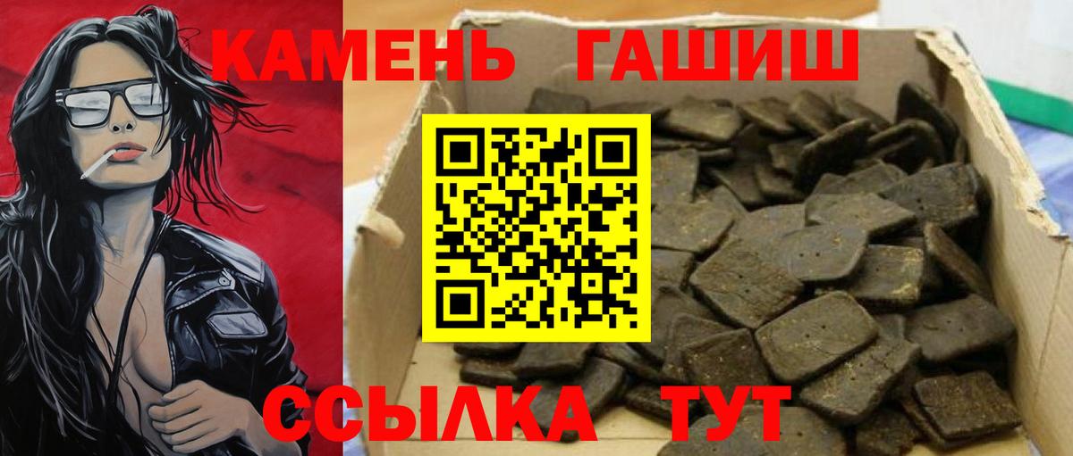 Гашиш гарик  Вход с VPN  Борзя  ГАШИШ  ГАШ ice o lator 
