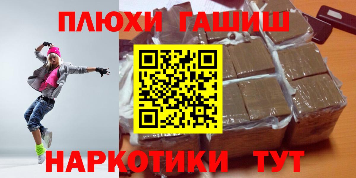 Гашиш Ice-O-Lator Борзя