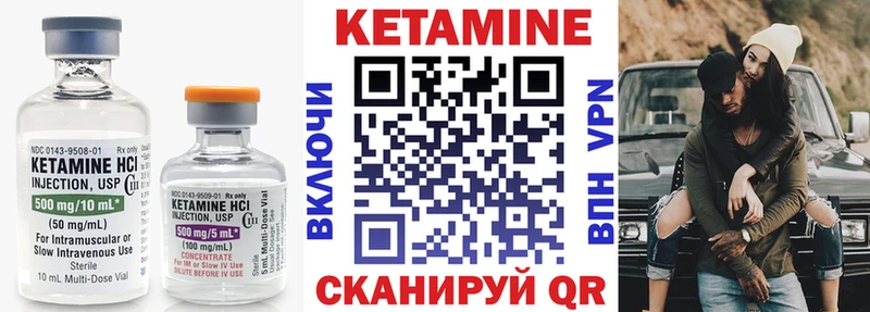 закладка  мега tor  Кетамин ketamine  Борзя 