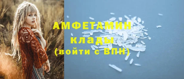 сатива Михайловка