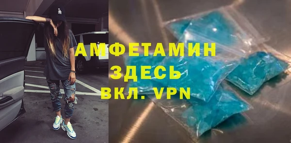 сатива Михайловка