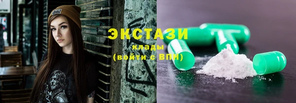 MDMA Premium VHQ Кинешма