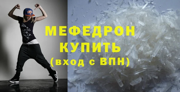 MDMA Premium VHQ Навашино