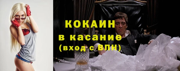 MDMA Premium VHQ Навашино