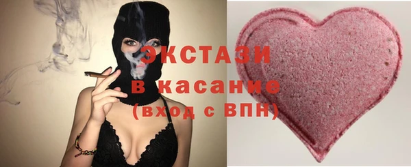 экстази Богданович