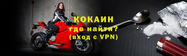 MDMA Premium VHQ Навашино