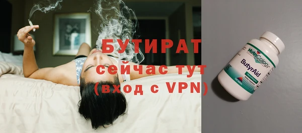 стаф Михайлов