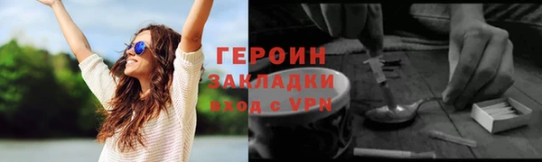 герыч Надым