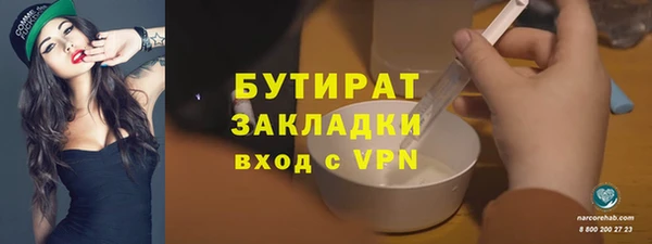 MDMA Premium VHQ Навашино