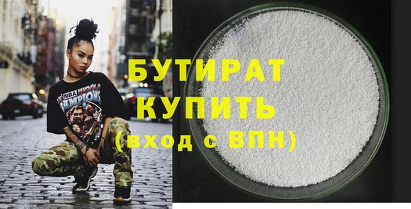 герыч Надым