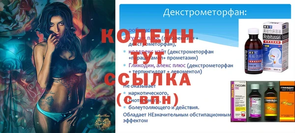 сатива Михайловка