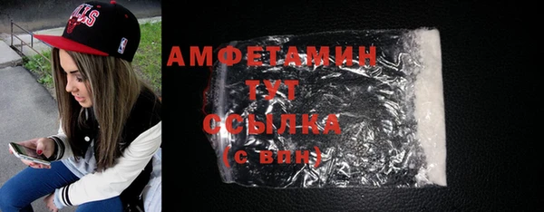 герыч Надым