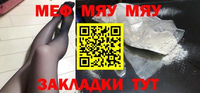 крисы Балаково