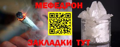 крисы Балаково