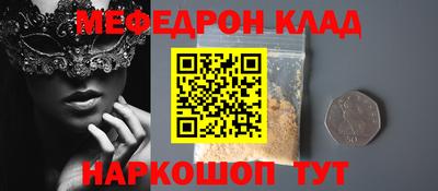 спайс Балашиха