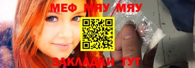 спайс Балашиха