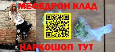 шишки Балаково