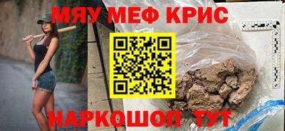 спайс Балашиха