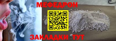 крисы Балаково