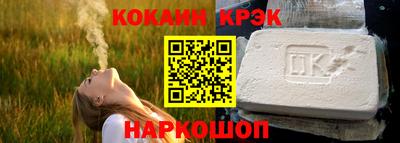 спайс Балашиха