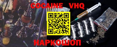 меф VHQ Балахна