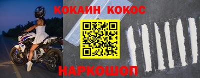 шишки Балаково