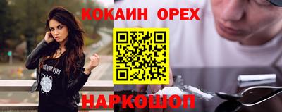кокаин перу Балашиха