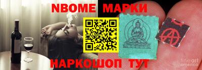 кокаин перу Балашиха