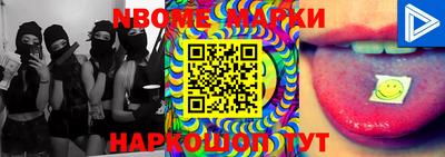 крисы Балаково