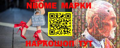 меф VHQ Балахна