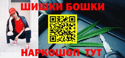 шишки Балаково
