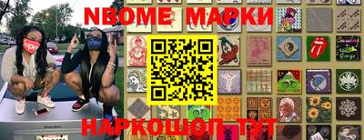 крисы Балаково