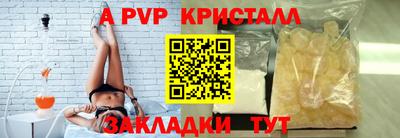 соль ск Балахна
