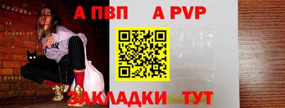 шишки Балаково