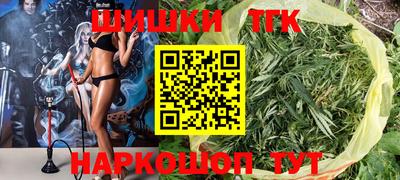 шишки Балаково