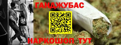 соль ск Балахна
