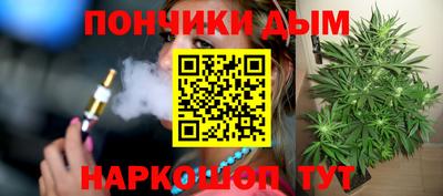 шишки Балаково