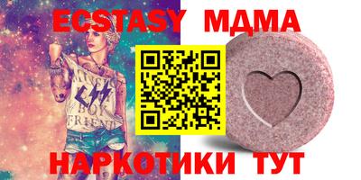 шишки Балаково