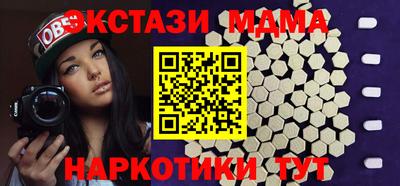 спайс Балашиха