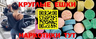 кокаин перу Балашиха